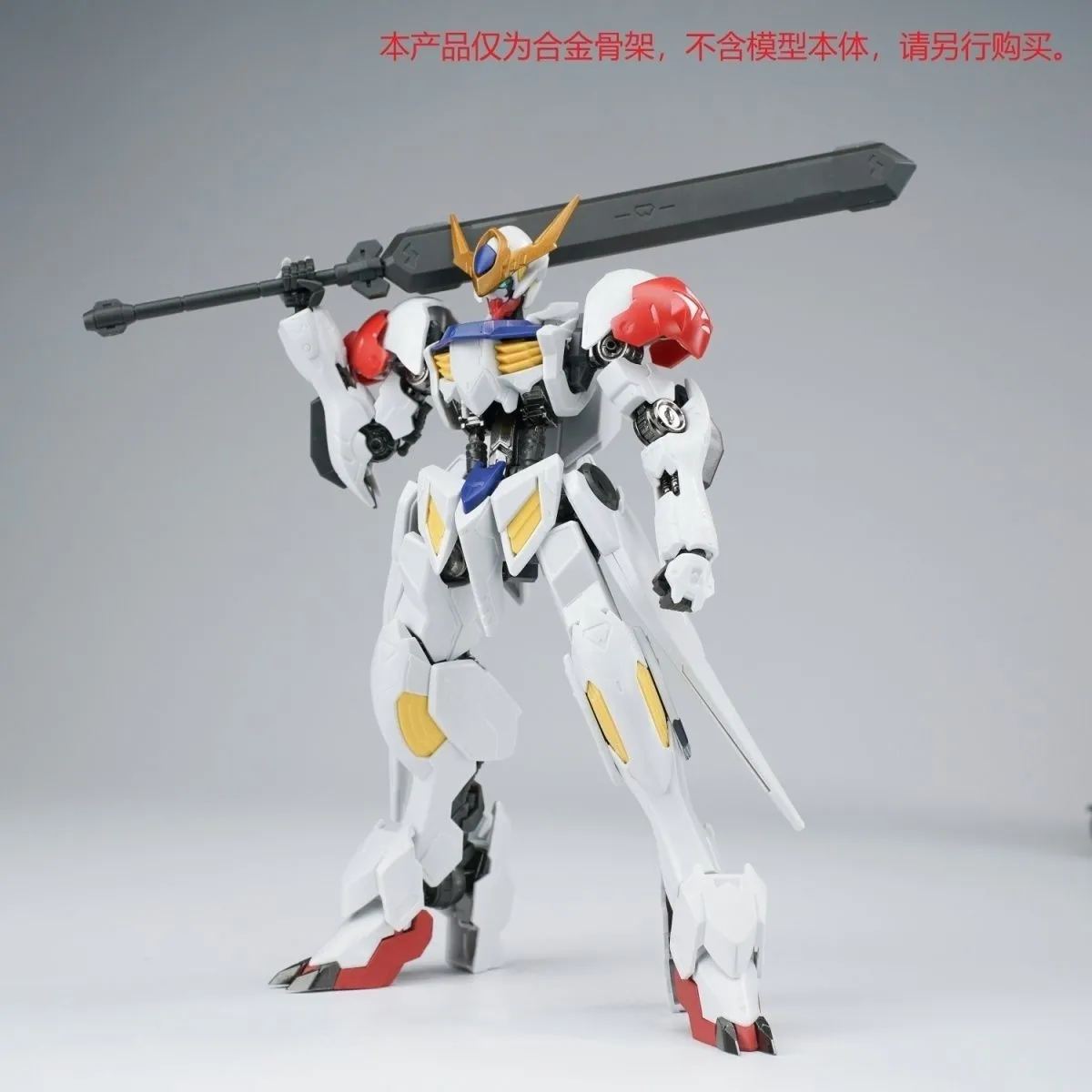 Model Kit Jms - Ew Hg 1/144 Barbatos Seri Darah