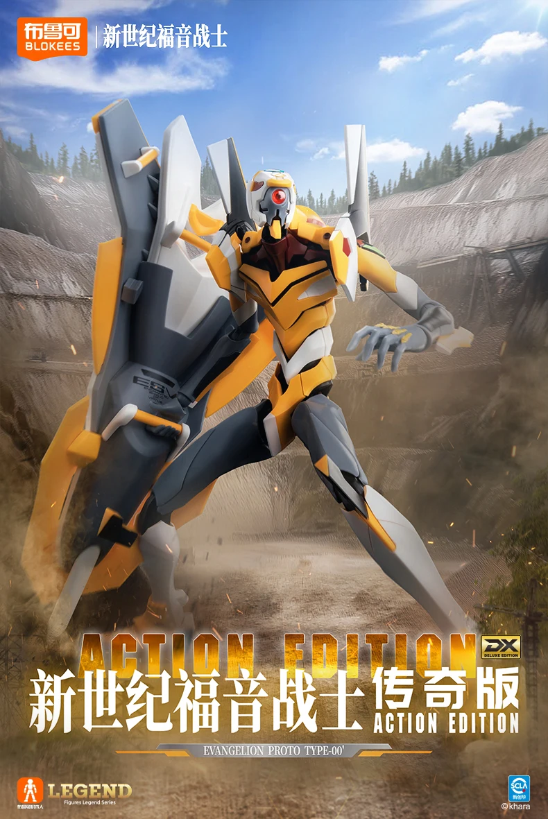 Model Kit Eva 01 - BLOKEES EVA PROTO TYPE-01 Versi TV