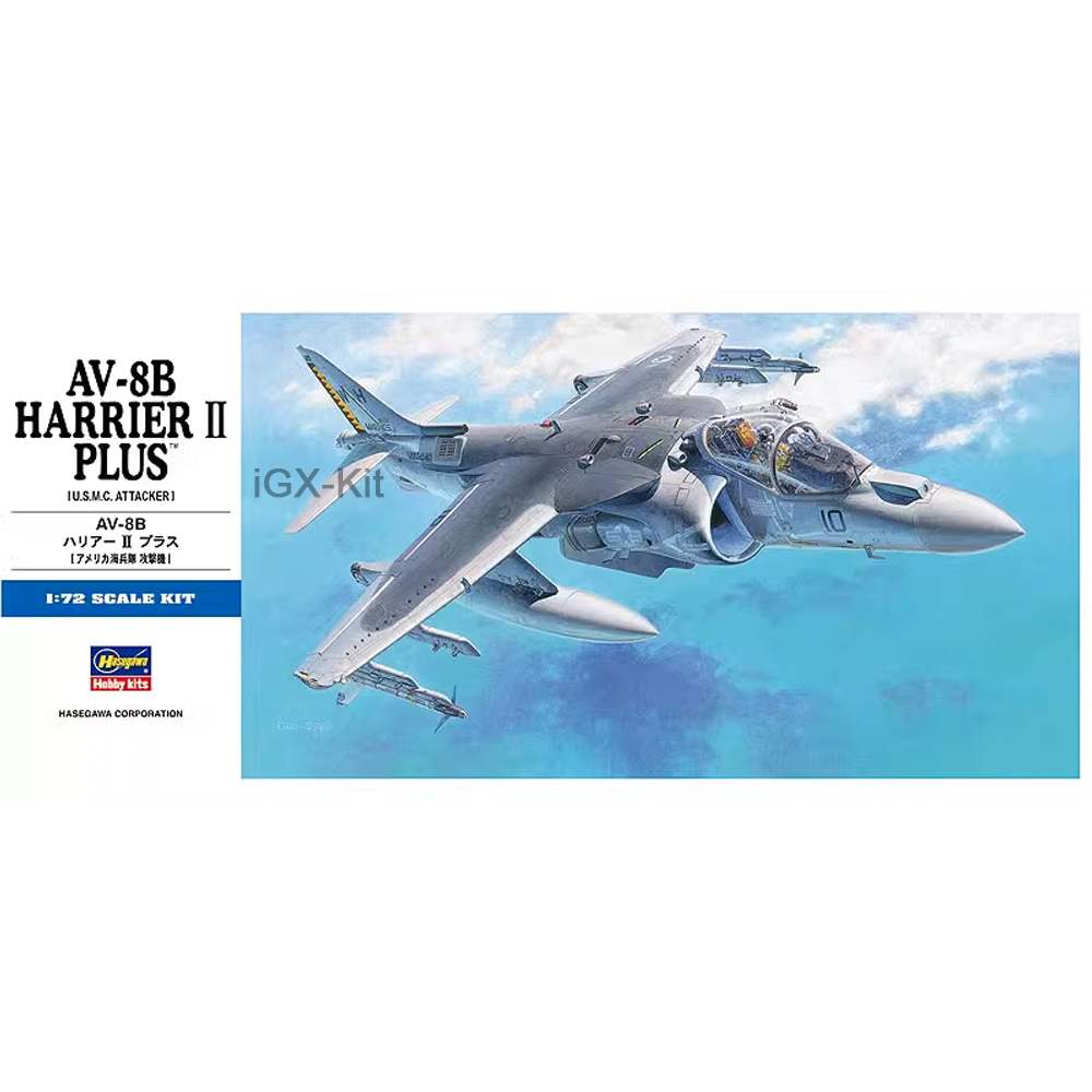 Model Kit Centaur - Hasegawa 00454 1/72 Skala US AV8B