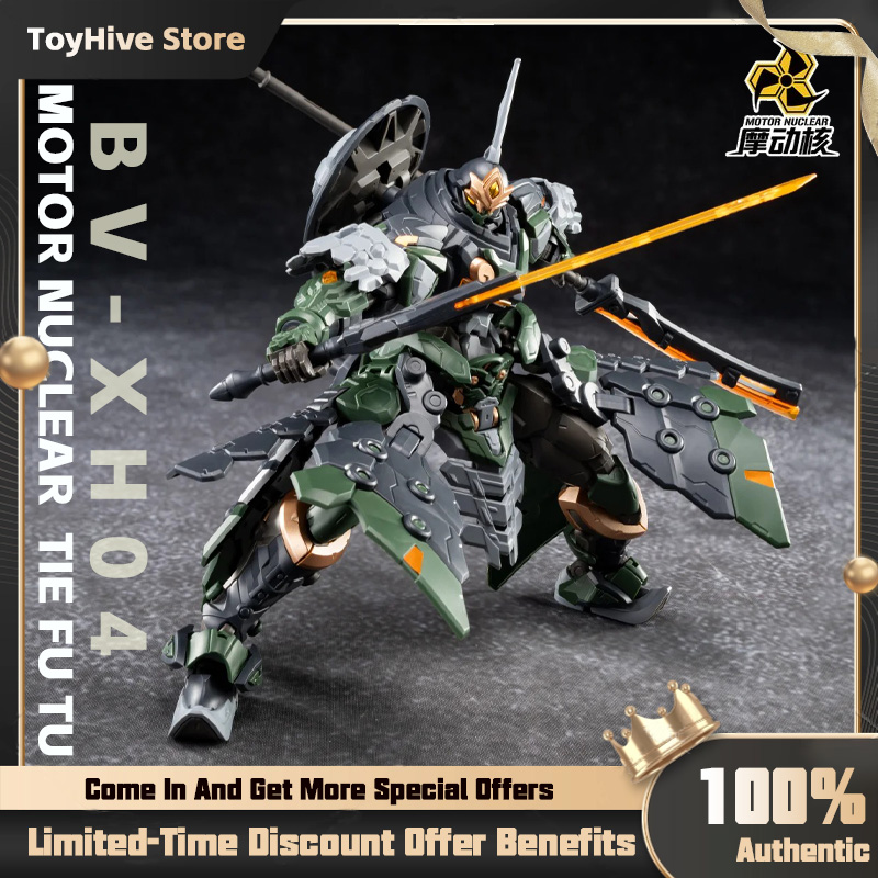 Model Kit Eighty Six - 【Tersedia】MOTOR NUCLEAR BV-XH04 STAR GENERAL TIE