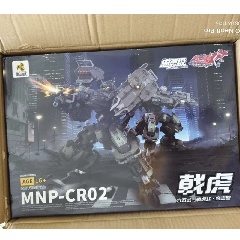 Model Kit Eighty Six - Tersedia Motor Nuclear Mnp Jihu 2