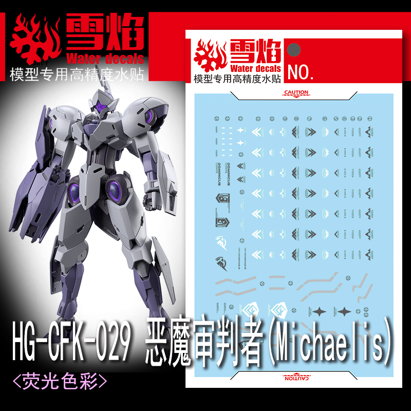 Model Kit Jms - Model decal air Slide Decals alat