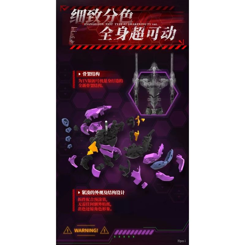 【Tersedia】Blokees EVA Unit-01  - Model Kit Eva 01 ulasan dan harga