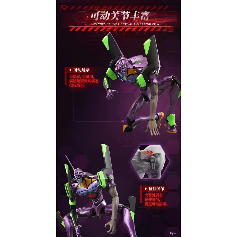 【Tersedia】Blokees EVA Unit-01  - Model Kit Eva 01 ulasan dan harga