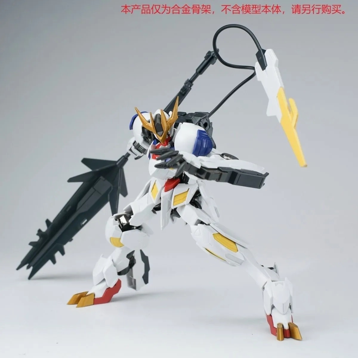 Ew Hg 1/144 Barbatos Seri Dara - Model Kit Jms ulasan dan harga