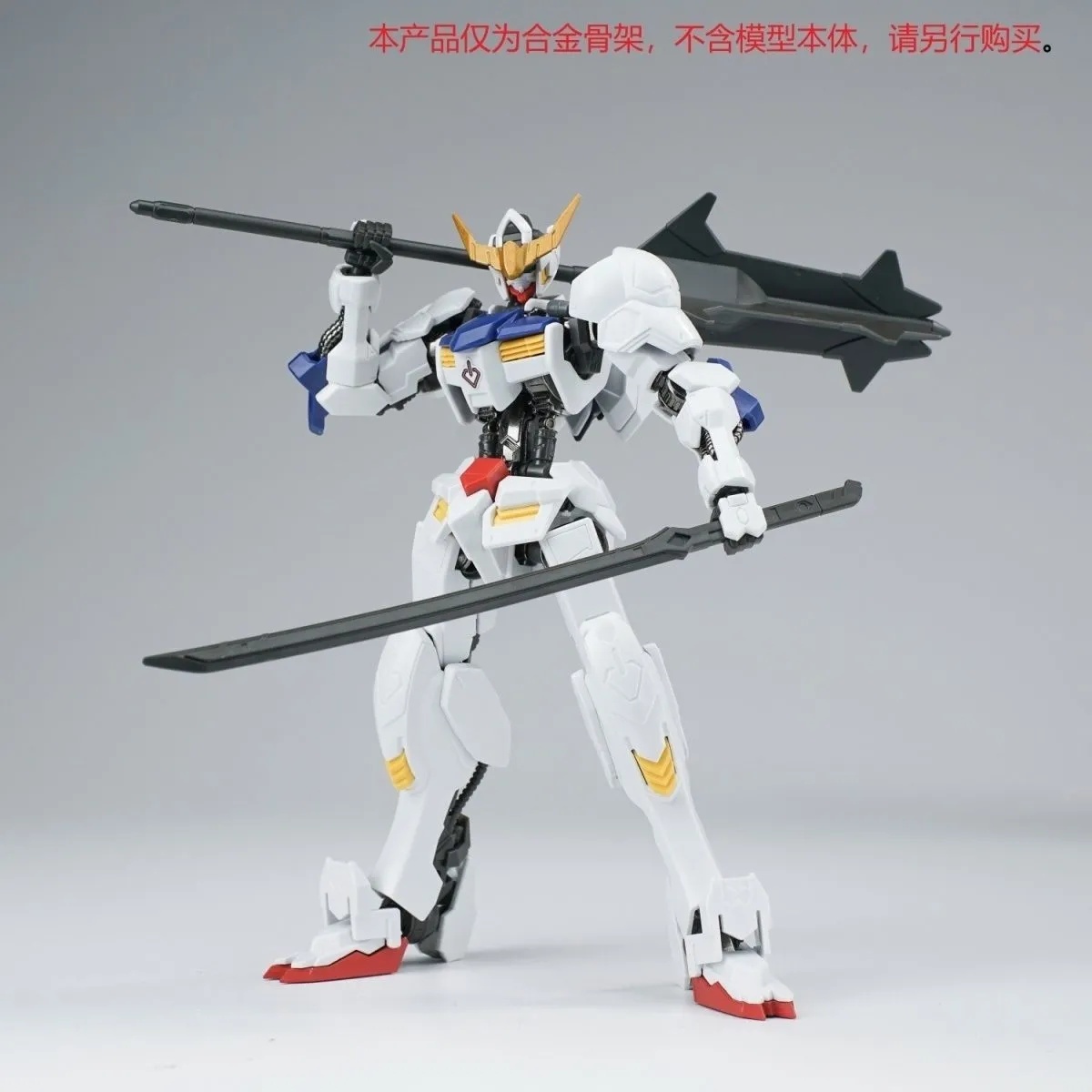Ew Hg 1/144 Barbatos Seri Dara - Model Kit Jms ulasan dan harga