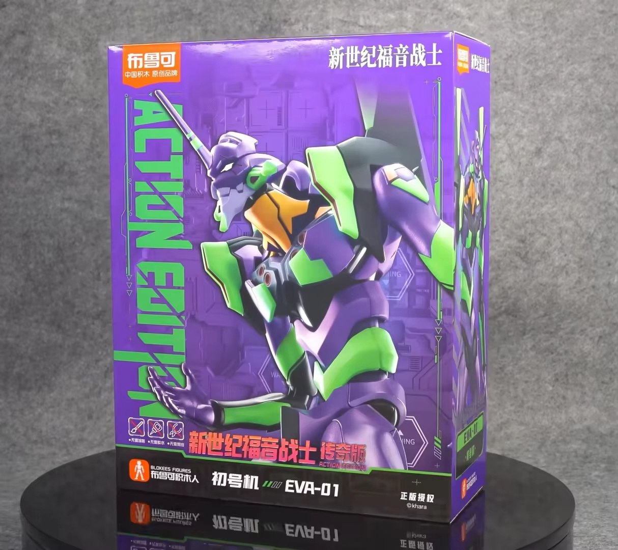 BLOKEES EVA PROTO TYPE-01 Vers - Model Kit Eva 01 ulasan dan harga