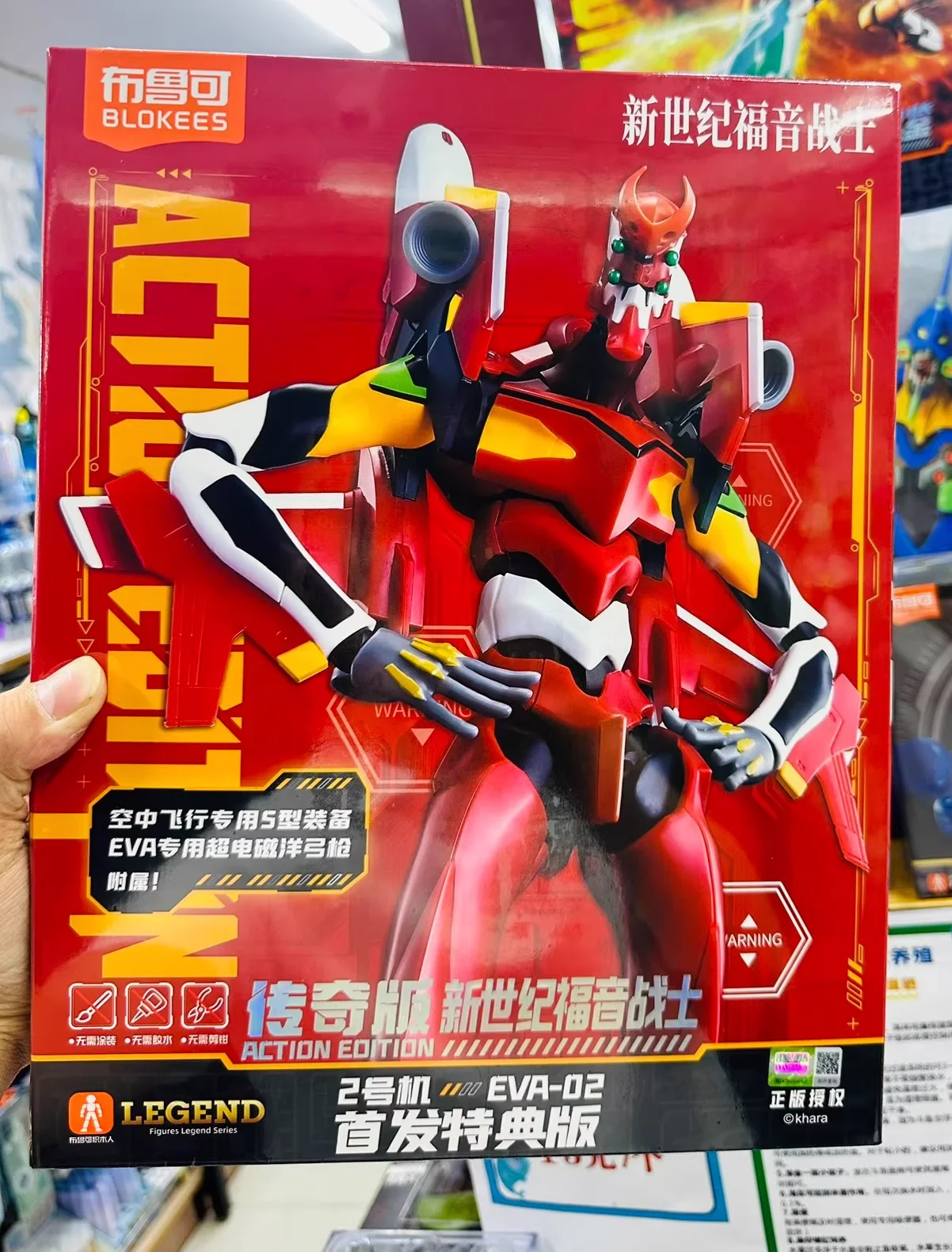 BLOKEES EVA PROTO TYPE-01 Vers - Model Kit Eva 01 ulasan dan harga