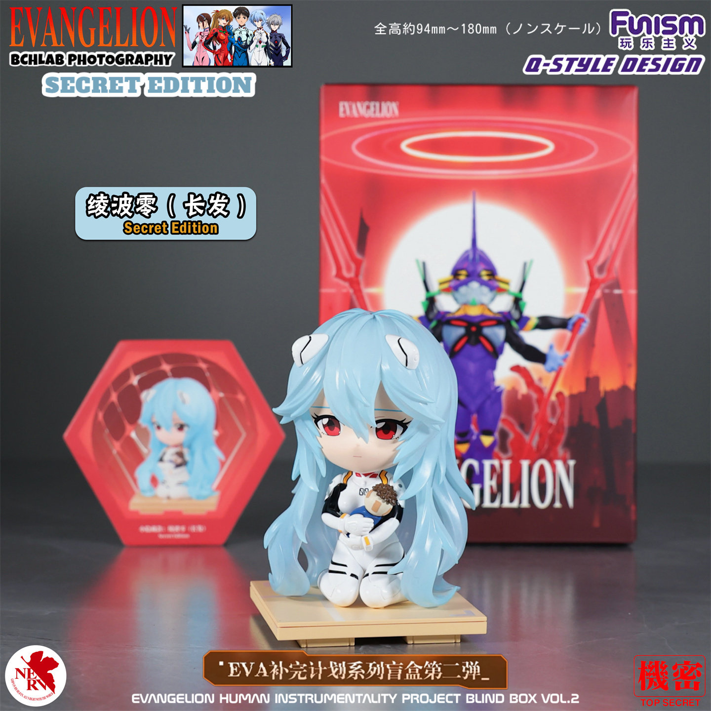 Funism Evangelion Eva 01 Vol 2 - Model Kit Eva 01 ulasan dan harga