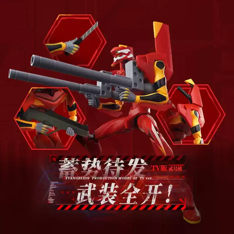 New Blokees Evangelion EVA 00  - Model Kit Eva 01 ulasan dan harga