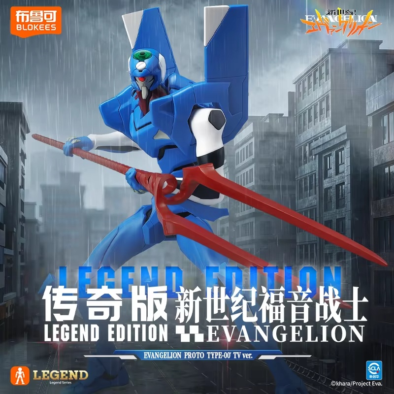 Figur Aksi Blokees Evangelion  - Model Kit Evangelion ulasan dan harga