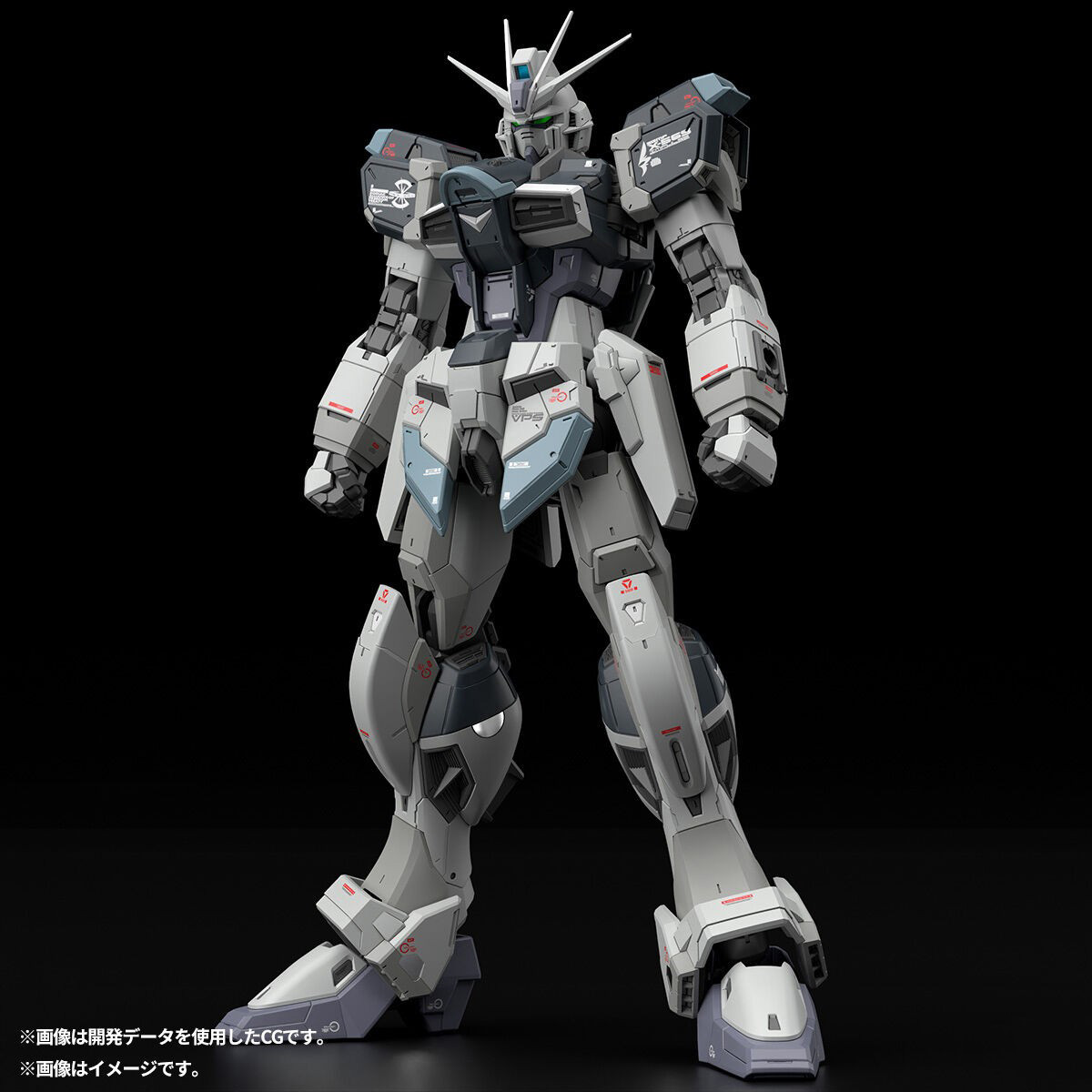 Tersedia Stok Asli BANDAI RG M - Model Kit Nuke Matrix ulasan dan harga