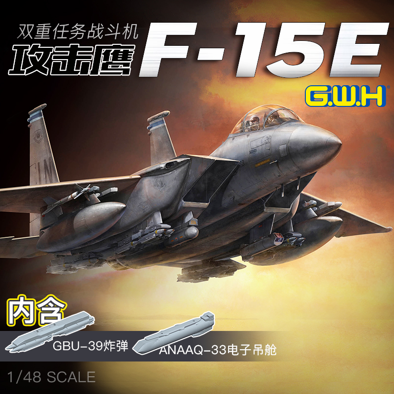 Great Wall Hobby L4822 1/48 F- - Model Kit Wall E ulasan dan harga
