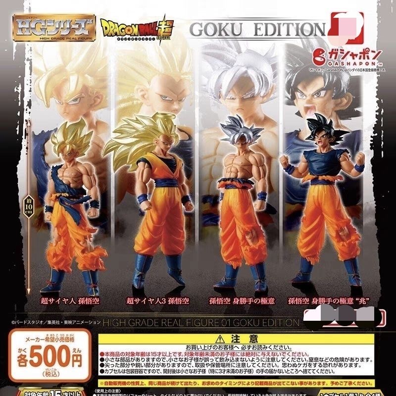 Dragon Ball HG Figur Asli Berk - Model Kit Vegito ulasan dan harga