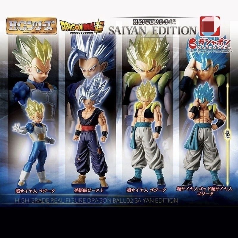 Dragon Ball HG Figur Asli Berk - Model Kit Vegito ulasan dan harga