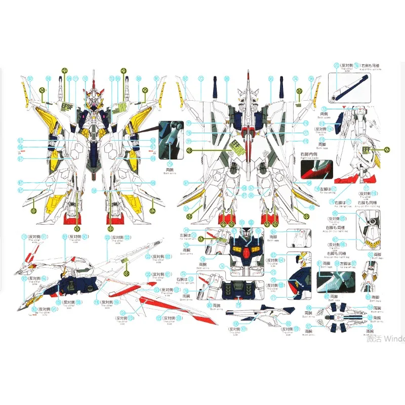 Flaming Snow HG-34 Stiker Selu - Model Kit Jms ulasan dan harga