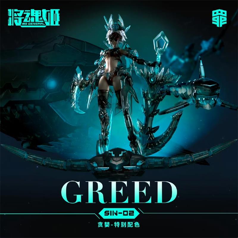 Will Soul Ji Seven Deadly Sins - Model Kit Seven Deadly Sins ulasan dan harga