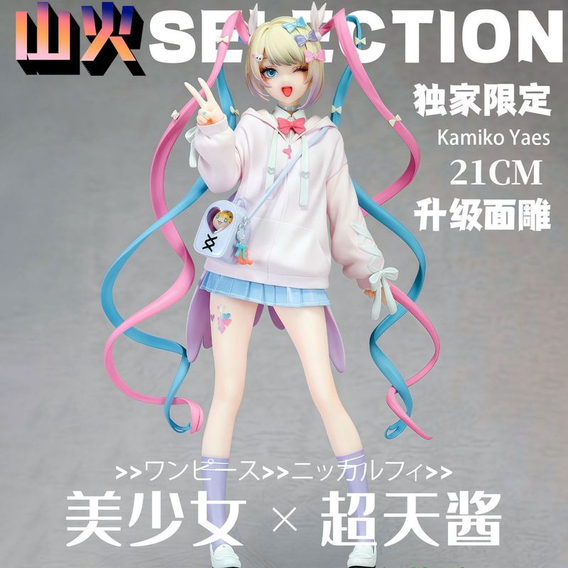 Angel Chan Edisi Terbatas Patu - Model Kit Girl ulasan dan harga