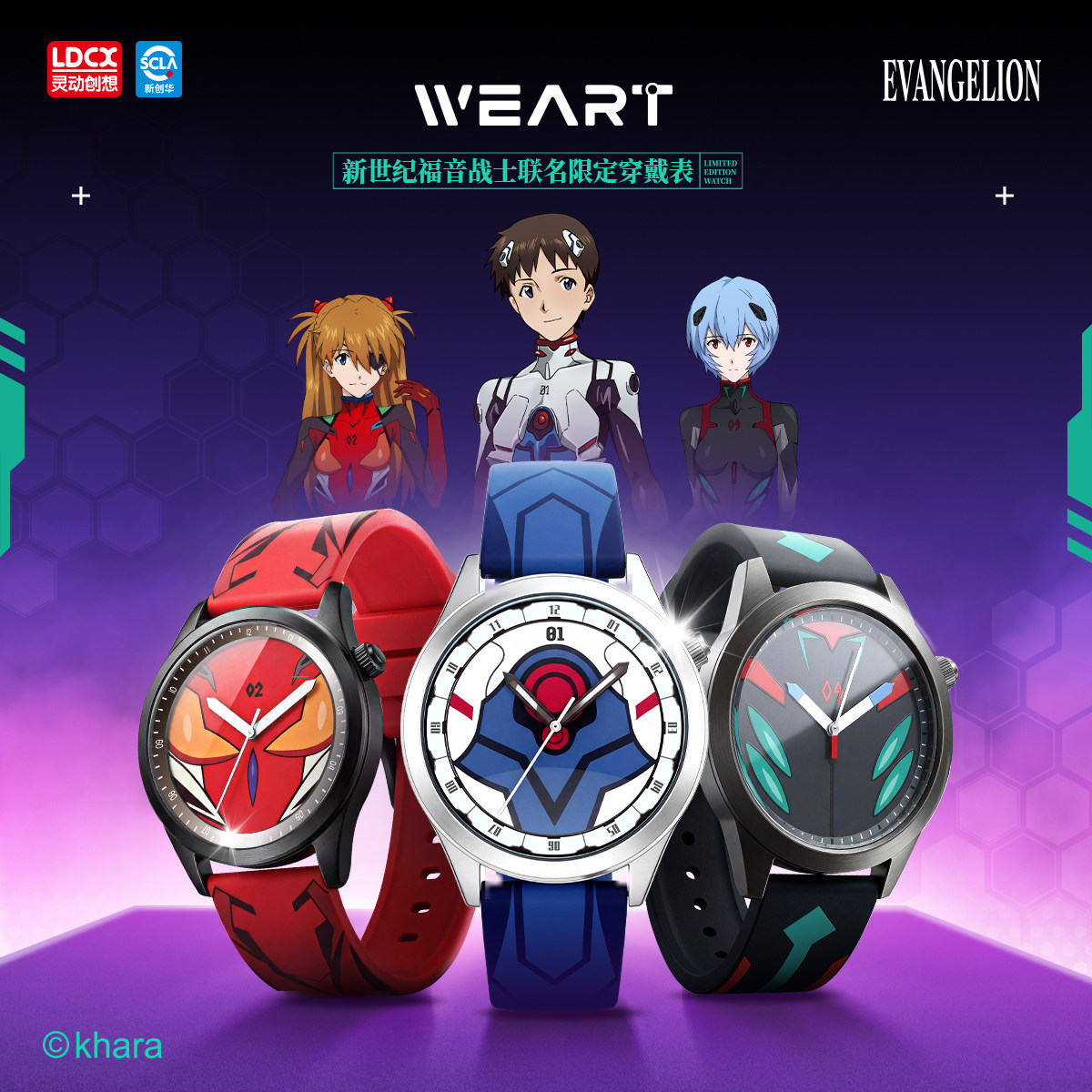LDCX Evangelion WEART Jam Tang - Model Kit Eva 01 ulasan dan harga