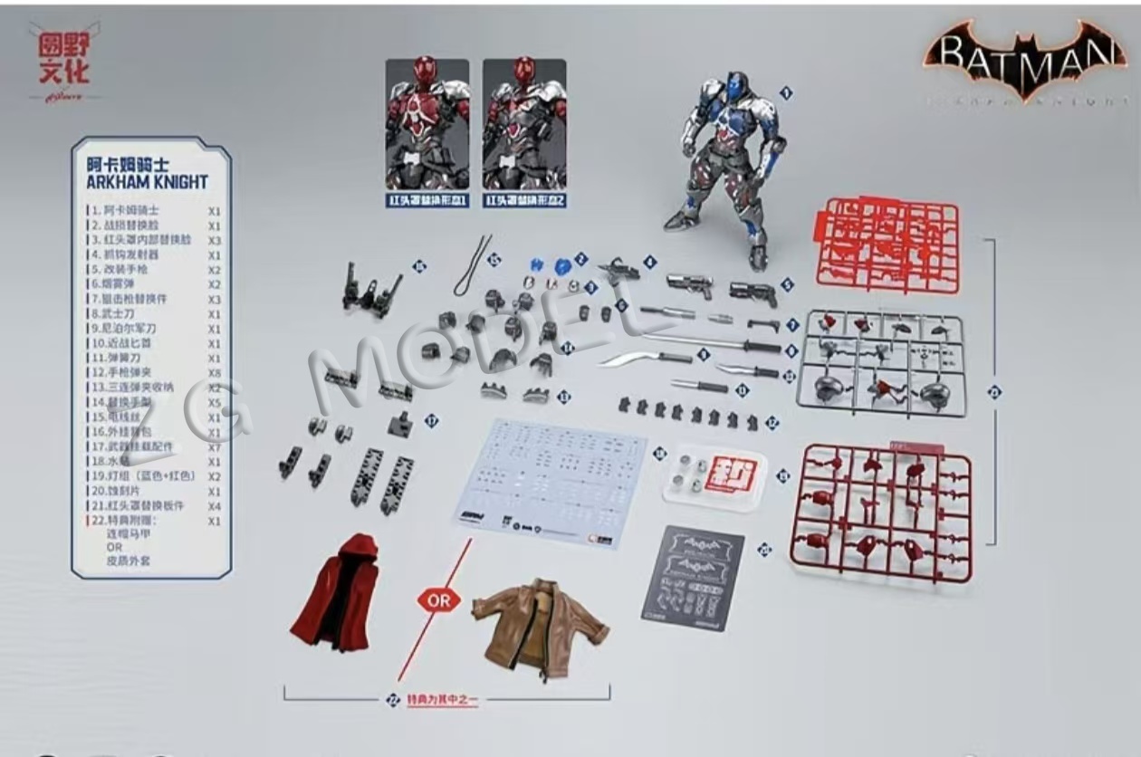 Genki Culture × Hemoxian Batma - Model Kit Hemoxian ulasan dan harga