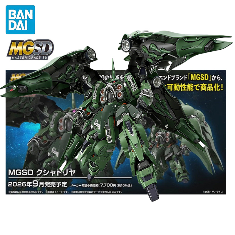 BANDAI MGSD Mobile Suit Gundam - Model Kit Eighty Six ulasan dan harga