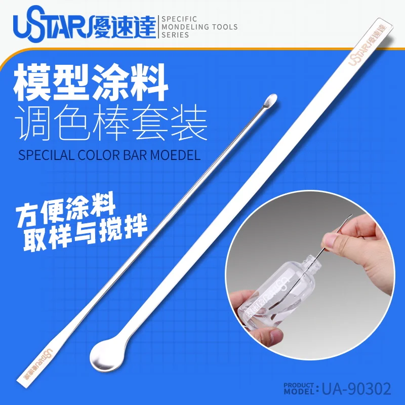 Ustar 2 Buah Set Stik Pengaduk - Metallic Paint Set ulasan dan harga