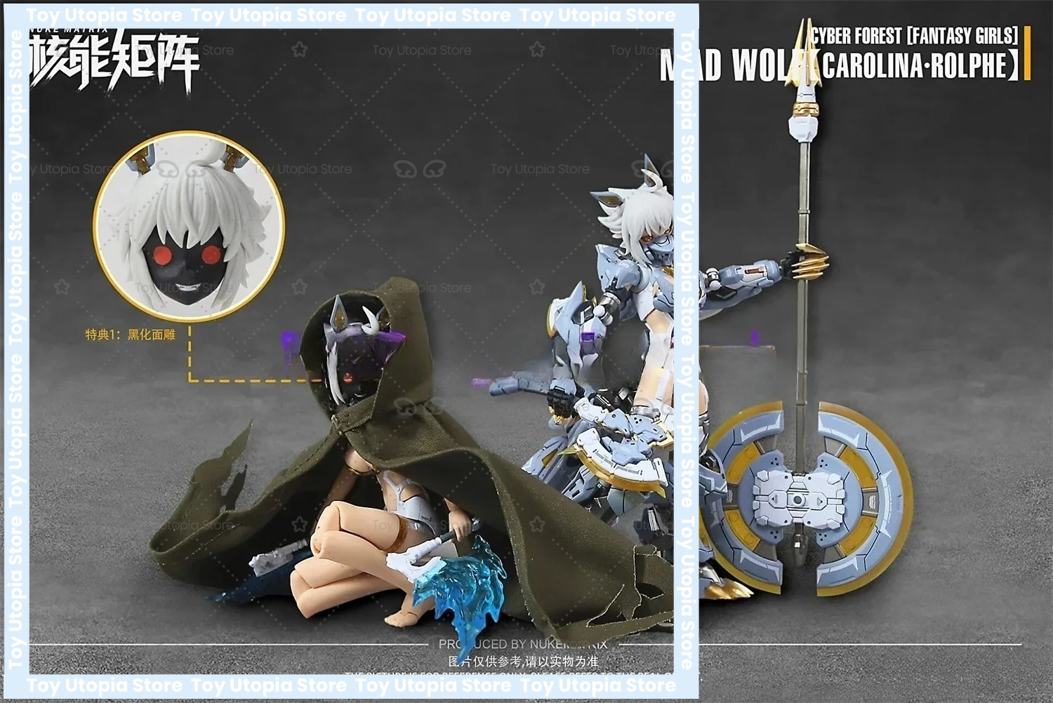 Nuke Matrix Cyber Forest Fanta - Model Kit Nuke Matrix ulasan dan harga