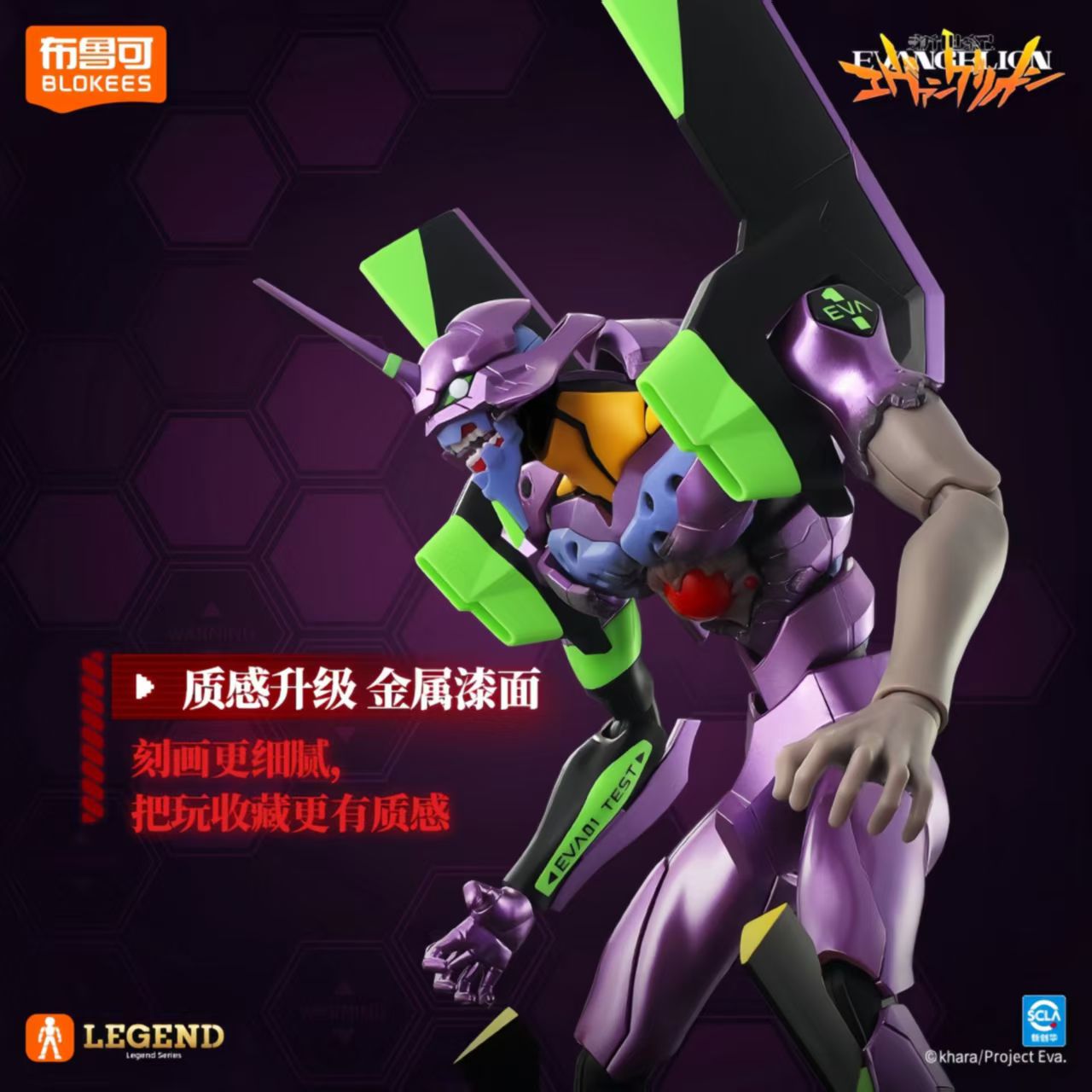 Tersedia Blokees Neon Genesis  - Model Kit Eva 01 ulasan dan harga