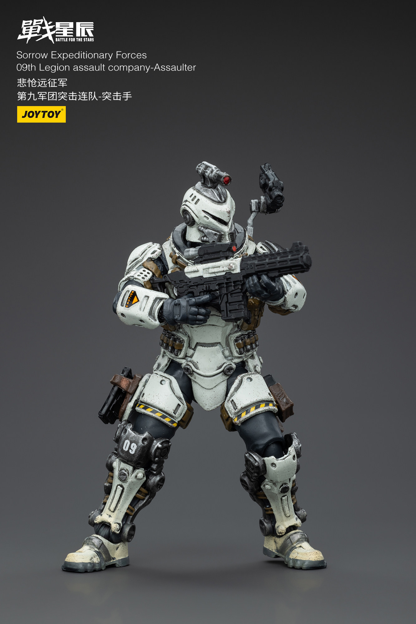 JOYTOY Battle For the Stars So - Model Kit Eighty Six ulasan dan harga