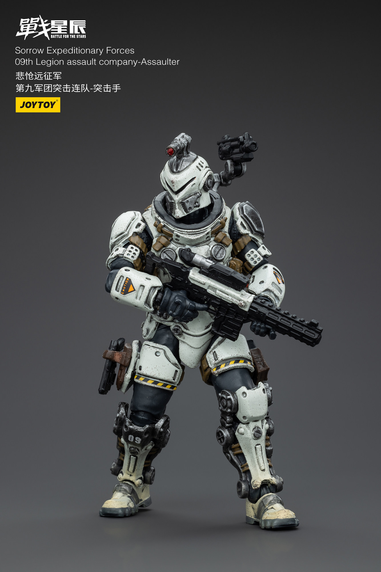 JOYTOY Battle For the Stars So - Model Kit Eighty Six ulasan dan harga