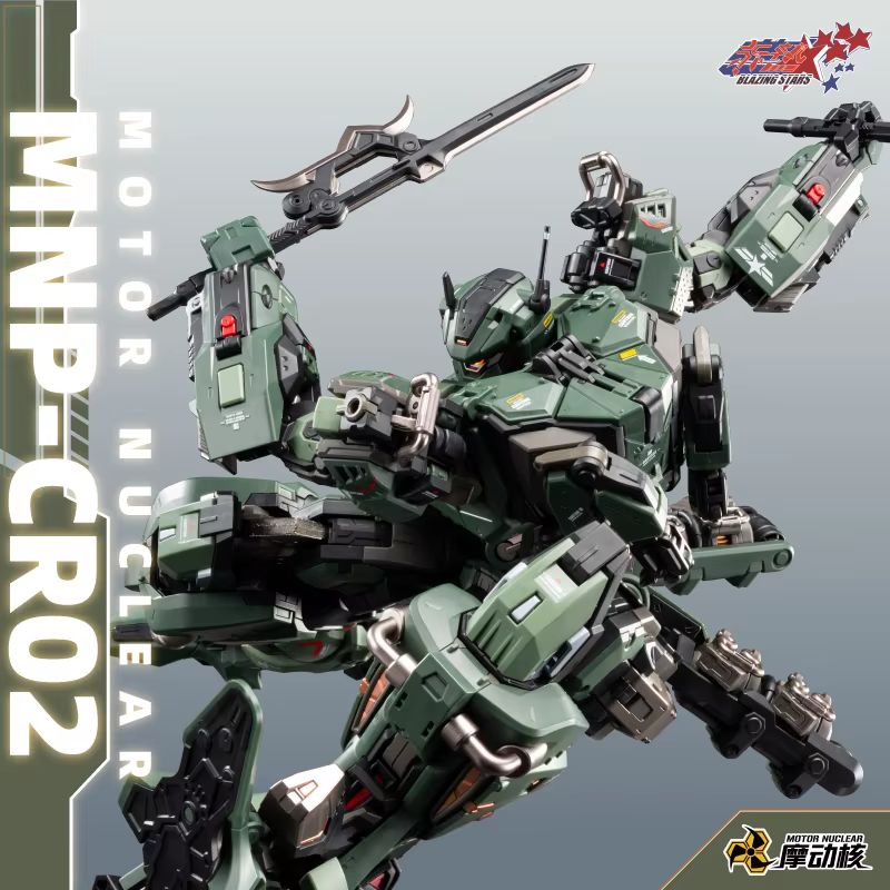 Tersedia Motor Nuclear Mnp Jih - Model Kit Eighty Six ulasan dan harga